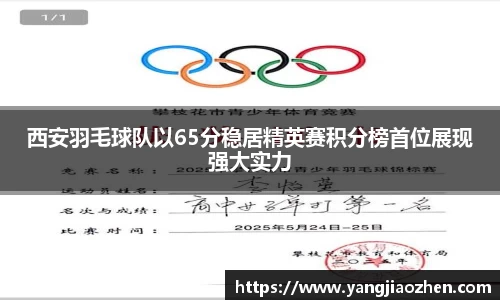 完美体育365平台官网